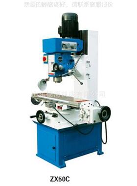 小型钻铣床Z X5C家zx50c用备钻0铣两用机 设经济款