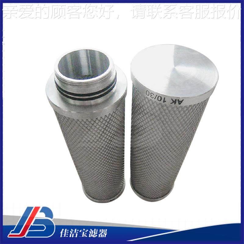 FF密04/FF04/101替代滤国外精过滤器0厂家空压机芯,标准件/零部件/工业耗材,滤芯,淘宝优惠券,粉丝福利购,淘宝优惠卷