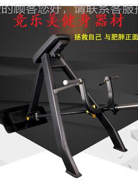 划船健身器材 商机功用多能室GC-542内用划船器T型杆硬拉力家量训