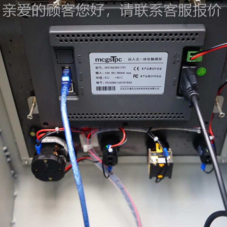 环锂电池挤压 RES-36莞瑞测试专业生 产电东池挤压试验机