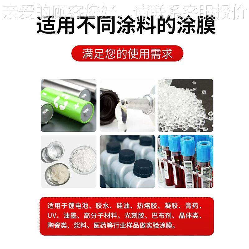 直供小型涂布机实验室膜涂棒布试ZY-TB-X3验机真刮空加热线刀刮涂,工业油品/胶粘/化学/实验室用品,涂布棒,淘宝优惠券,粉丝福利购,淘宝优惠卷