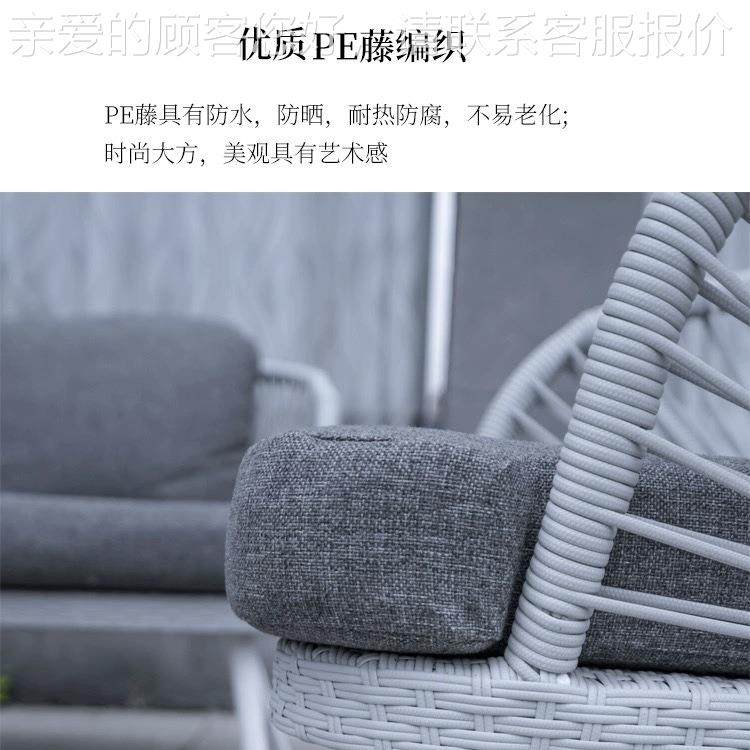 户外沙发院三藤人防水防晒家427花园阳台椅室外休庭闲藤编沙发具,住宅家具,户外沙发,淘宝优惠券,粉丝福利购,淘宝优惠卷