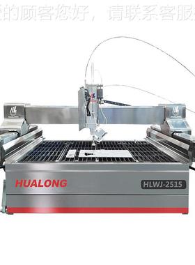 axis wHLWJ-302ater jet CNC glass watereht c5uttinjg macine
