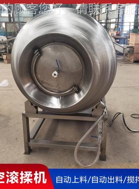 鸡排辣自动上料拌馅机 AWB香鱼肉腌制入味滚机 牛排真空腌渍蟹揉