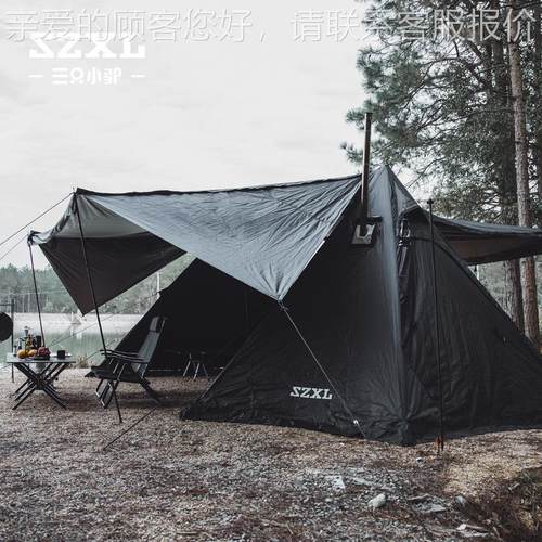 三庇只小驴黑防胶A塔护露所天幕帐SZXL-ZP-篷大型户外营雨防晒野