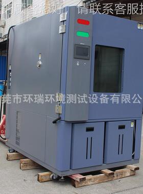 全自动摸屏可编程温恒湿试验箱恒 苏厂家供应浙江 江 昆山RHP-100