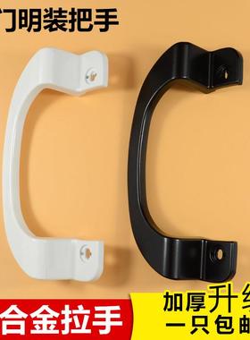 铝合金移门小拉手塑钢明装拉手厨房中空玻璃阳台推拉把手黑色拉手