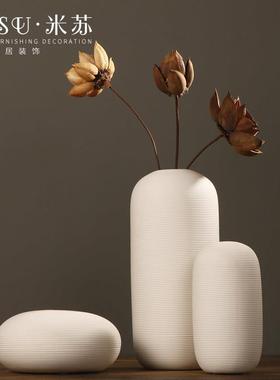 现代简约北欧白色陶瓷花瓶摆件中式插花干干燥花花器客厅家居软装
