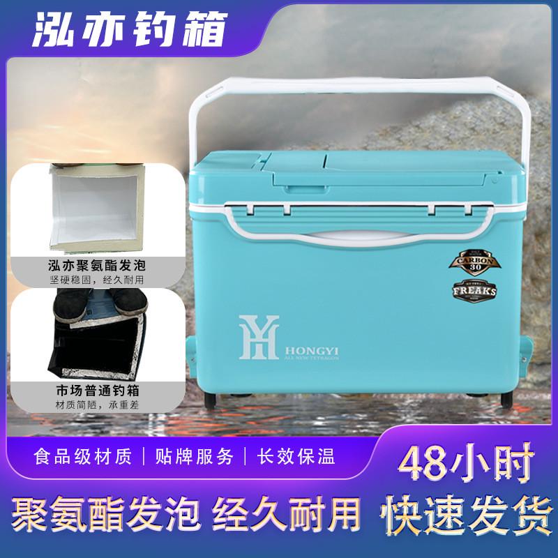 泓亦新款小钓箱29升全套保温箱多功能台钓M箱超轻带靠背鱼桶钓鱼
