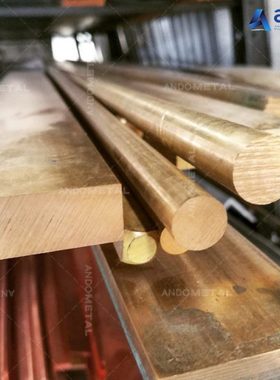 CuZn35Pb2（CW601N）铅黄铜棒 六角棒 方棒 铅黄铜板 铅黄铜管