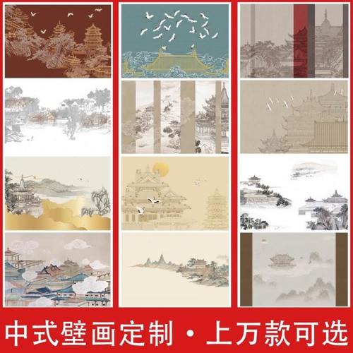 3d立体感浮雕新中式墙纸中国风客厅壁布硬包背景墙布酒店装修壁纸