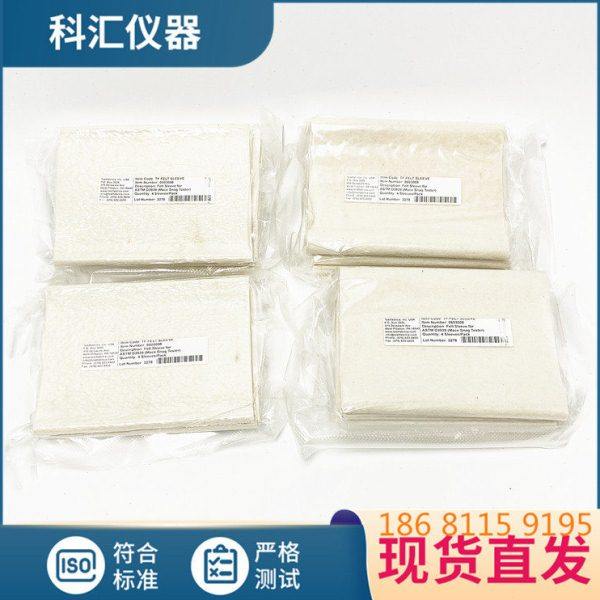 Testfabrics钉锤钩丝仪羊毛毡垫ICI起球铜球 ASTMD3939羊毛毡套,五金/工具,测温仪,淘宝优惠券,粉丝福利购,淘宝优惠卷