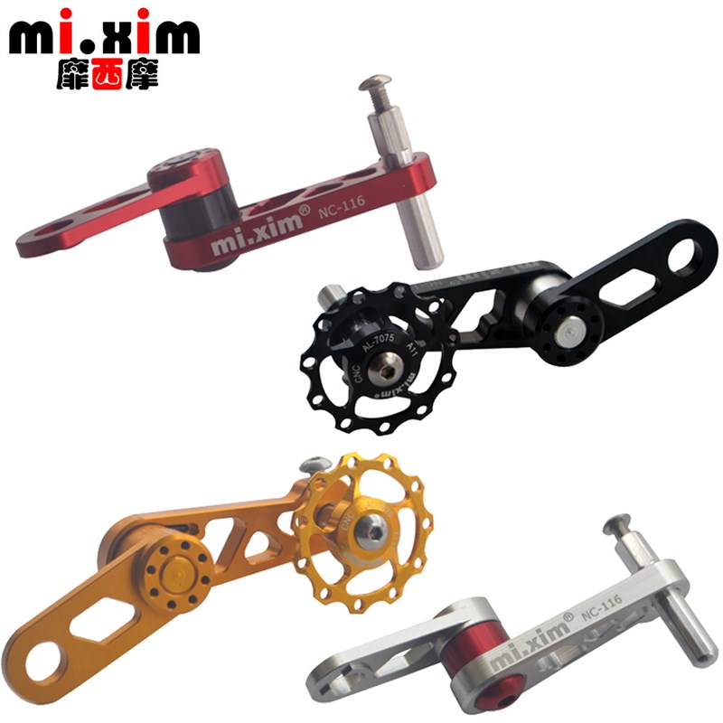 BYA412折叠i车稳链器 椭圆牙盘改装压链器 链条拉链器 后拨导链器