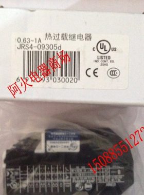 天水二一三 热过载继电器 JRS4-09305d 0.63-1.0A GSR1-09305d