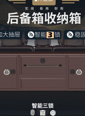 汽车收纳箱后备箱储物箱整理用于凯迪拉克XT5锐歌CT6/5SRX凯雷德