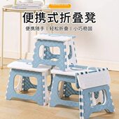 小凳子家用便携户外折叠凳子露营椅子客厅卧室矮凳儿童浴室小板凳