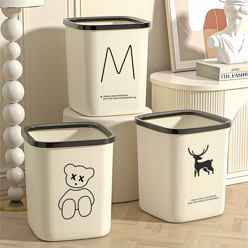 奶油风垃圾桶家用1n6L大容量客厅厨房卧室卫生间厕所办公压圈纸篓
