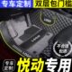汽车脚垫适用北京现代2020款 悦动车11专用全新2011新10老09全包围