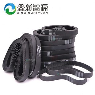 354 电机皮带460 2GT 320 452喷绘机皮带鑫新智源极限飞腾 S2M