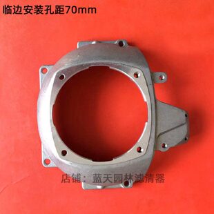 436R 富世华小松G45 443R 4310 236R打割灌草机飞轮外罩边盖 G35