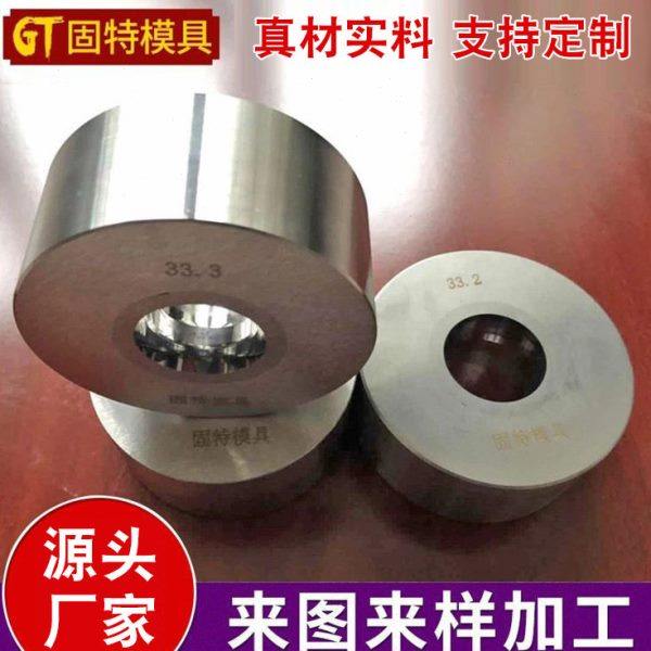 厂家供应金属外壳铜壳冷挤成型模具 钨钢拉伸模具硬质合金模具,金属材料及制品,硬质合金,淘宝优惠券,粉丝福利购,淘宝优惠卷
