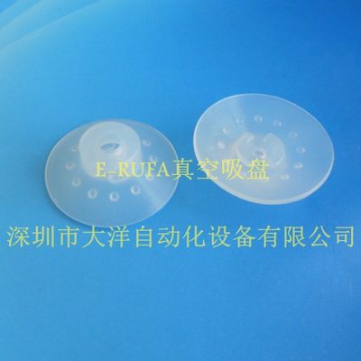 PNG-116-S PNG-116-N妙德硅胶真空吸盘带斑点工业吸嘴PNG-117-N/S