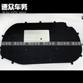 18款 机盖隔热棉 尚酷 适用09 尚酷R 新老款 机盖隔音棉 机盖内衬