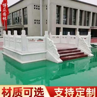 厂家汉白玉石栏杆石护栏 河道石桥大理石学校广场升旗台石雕栏板