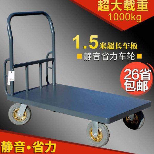 钢板平板车手推车货搬运车载重王四拖车折叠拉货车小推车拉货静音,商业/办公家具,平板手推车/工具车/爬楼机,淘宝优惠券,粉丝福利购,淘宝优惠卷