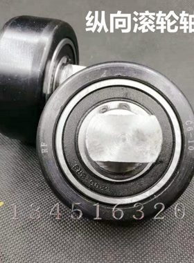 RF叉车侧滚轮轴承84905内径25.4外径52厚度38轴长85北叉3吨轴承