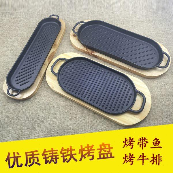 日式长方形家用牛排铁板烧 铸铁锅西餐煎牛排铁板 烧烤肉盘BBQ,厨房/烹饪用具,烧烤盘,淘宝优惠券,粉丝福利购,淘宝优惠卷
