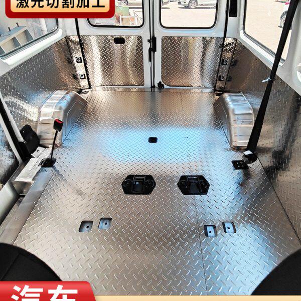 江铃特顺不锈钢地板经典全顺车厢钢板铝板改装件脚垫新款地胶