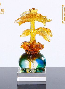 摇钱树摆件琉璃工艺品办公室客厅酒柜家居桌面装饰品创意开业礼品