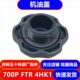 FTR 4HK1 发动机机油口盖 庆铃五十铃700P 机油盖 原厂配件