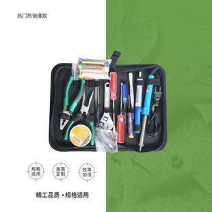 IMPA 613802手提工具组五金工具套电工维修工具箱多功能组合组套