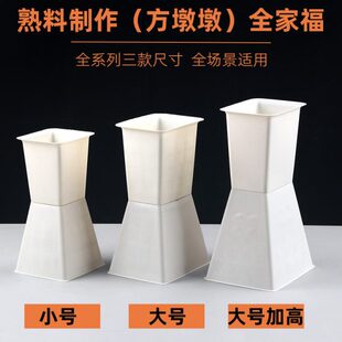 方墩墩包花神器新型方形插花箭筒模具自制花束内胆底座花艺包材料