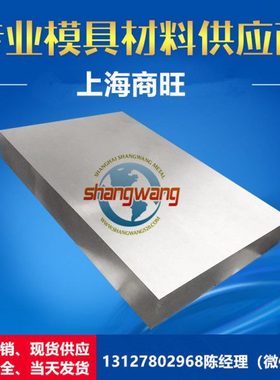 C01RR、C02RR、C05RR、C08RR结构钢C10RR、C12RR、C18RR、C35RR