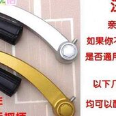 手柄 加厚手柄760 好摇柄 620太太手摇器通用 升降晾衣架配件 750