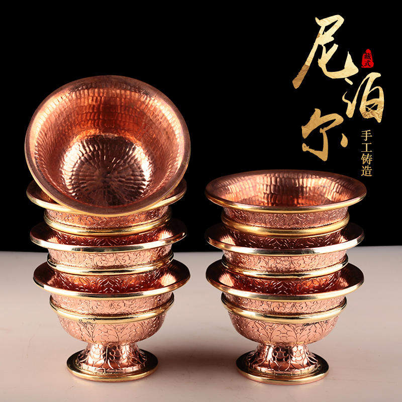 供水杯尼泊尔纯铜佛l前供水碗家用密宗高脚净水圣水杯口径10cm一