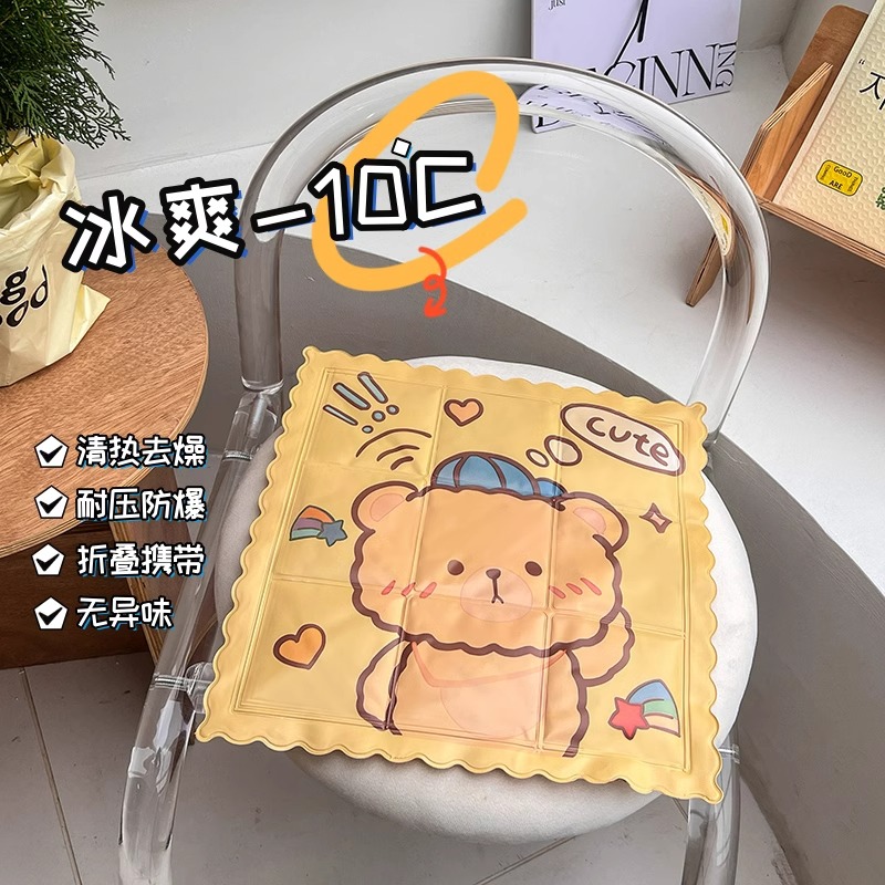 可爱夏天冰垫屁坐垫散热降温免注水沙发椅子座椅汽车X夏季凝胶凉
