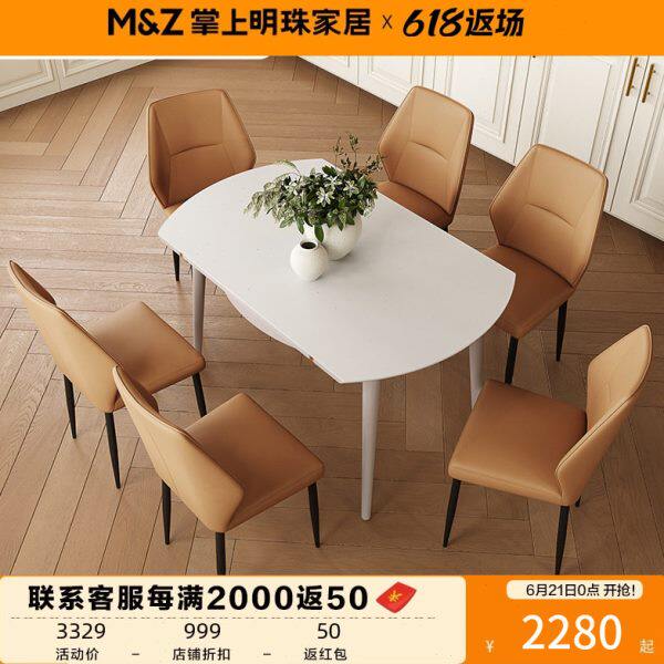 掌上明珠家居24年新款现代简约钢化玻璃折叠圆形餐桌餐椅组合