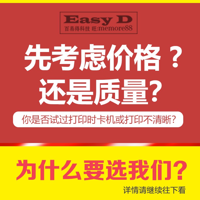 适用兄弟标签机色带标签纸18mm TZ-641黄底K黑字防水PT-D450不干
