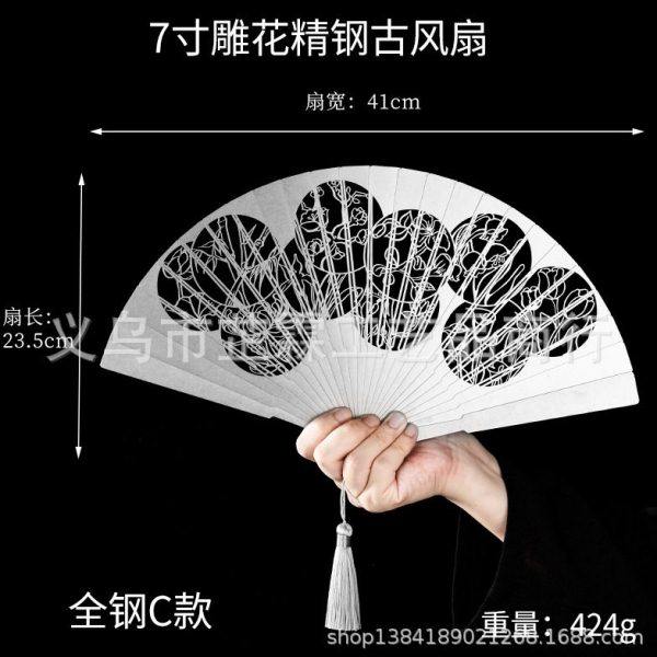 全金属7寸雕花精钢古风扇雅致中国风,居家日用,扇子,淘宝优惠券,粉丝福利购,淘宝优惠卷