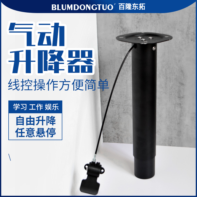 茶几线控c升降器气动垂直随意停升降五金多功能按压拉杆手动调节