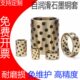 200外径180 180 190镶嵌固体自润滑石墨铜套轴套 170 JDB内径160