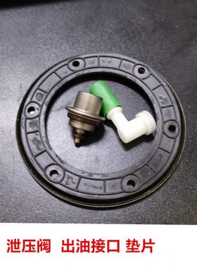 适用阿普利亚aprilia debi CR150 CR125 汽油泵 电喷化油器油箱