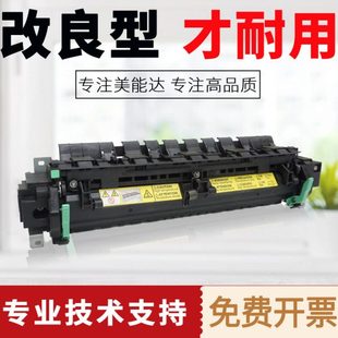 208 239 207 248定影器美能达206 246定影组件 震旦ad199 195 219