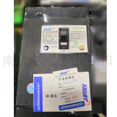 上海华通机电DZ25L漏电断路器DZL25-200/4301 160A200A250A保护器