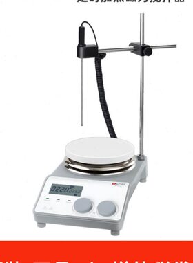 北京大龙MS-H-ProA型LCD数控加热型磁力搅拌器实验室搅拌器