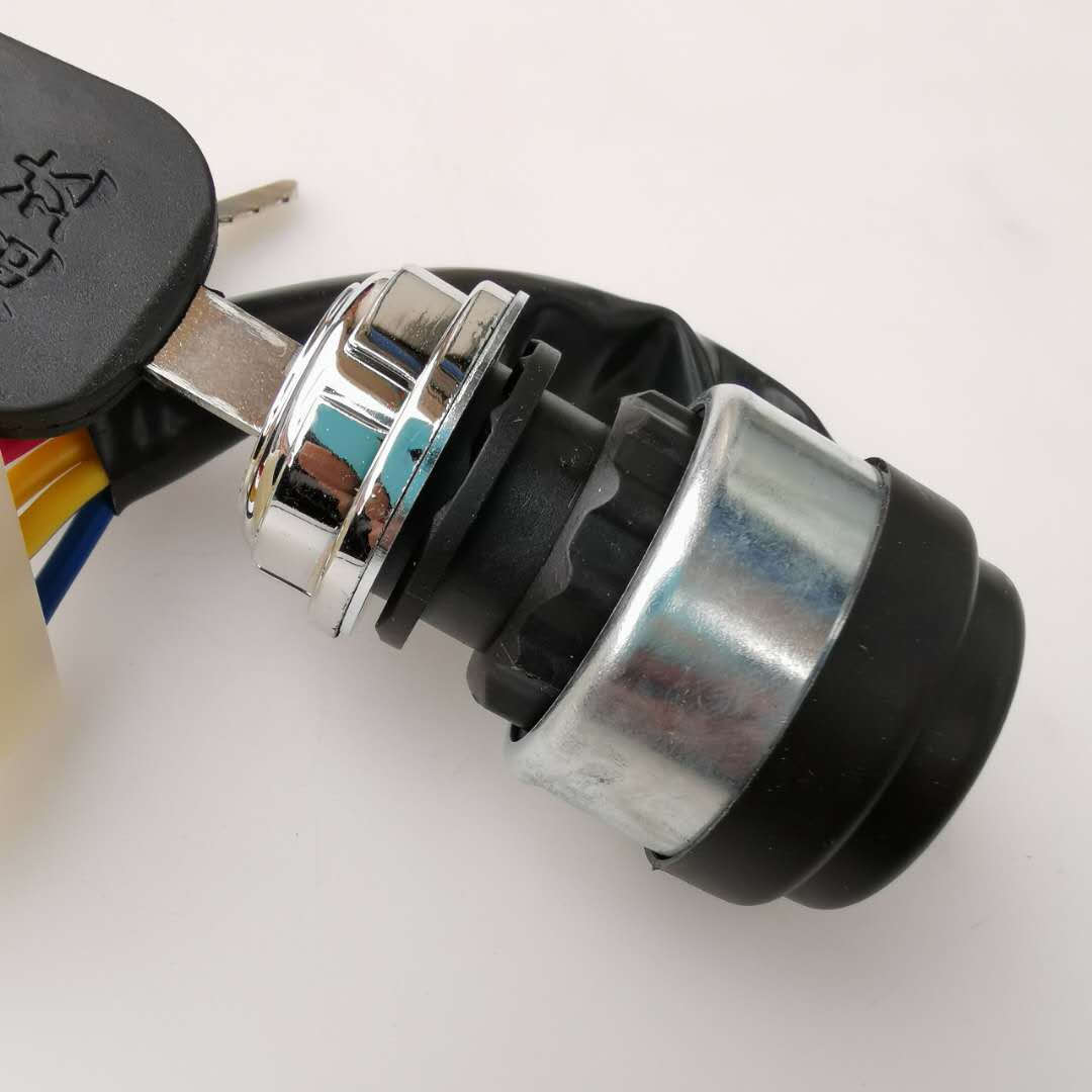 五征车点火锁点火开关三轮四w轮农用车专用5根线钥匙打火锁启动器